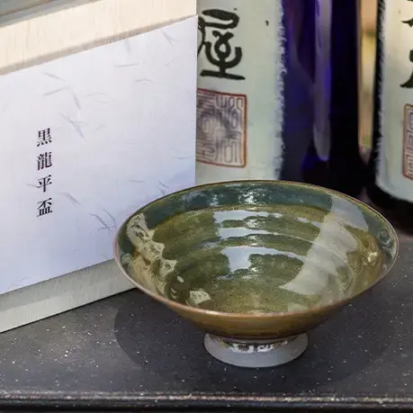 黒龍 平盃 越前焼 木箱入