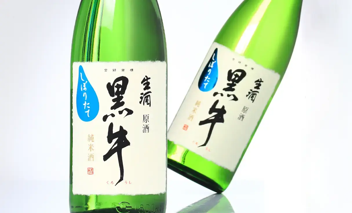 黒牛 純米 生原酒 しぼりたて 1.8L | 黒牛（名手酒造） | 酒専門