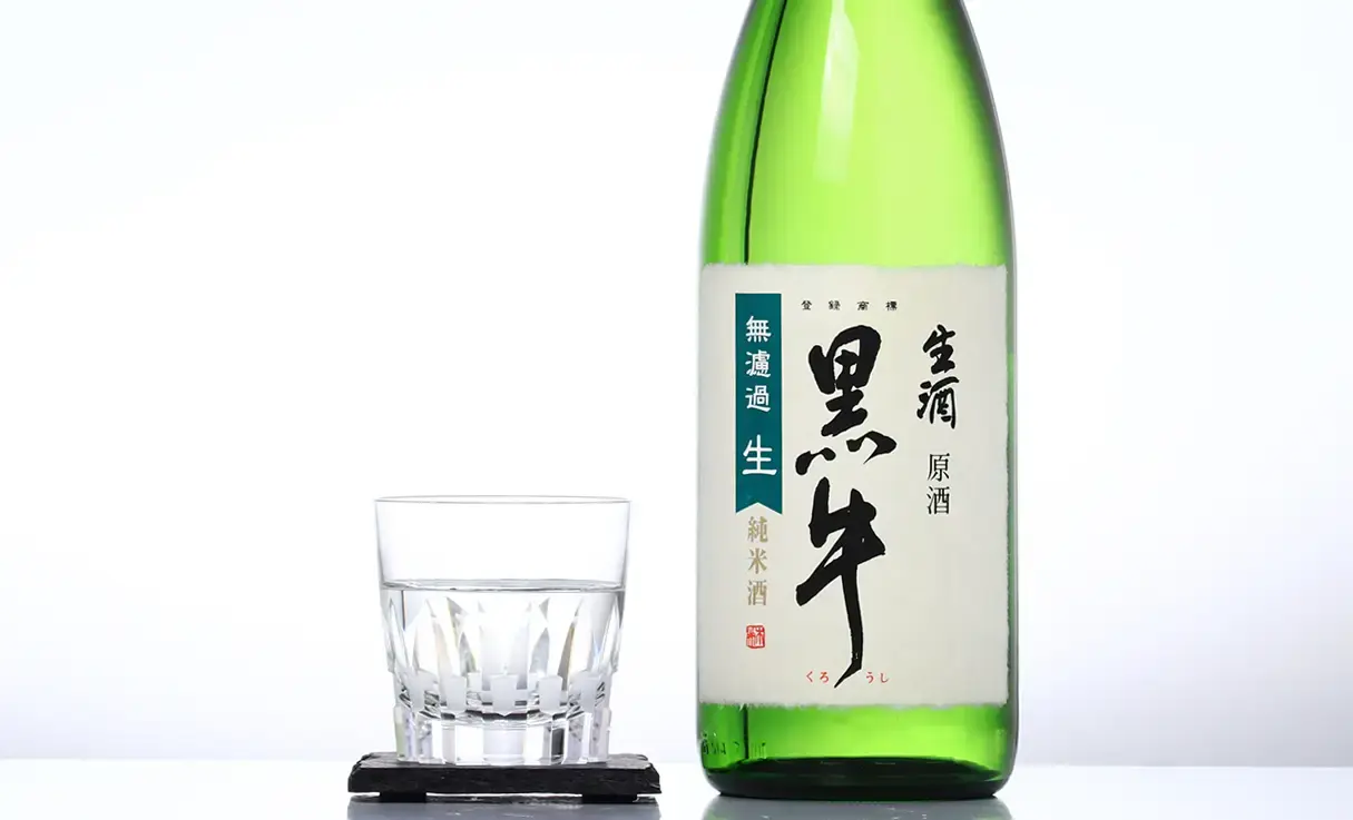 黒牛 純米 生原酒 1.8L