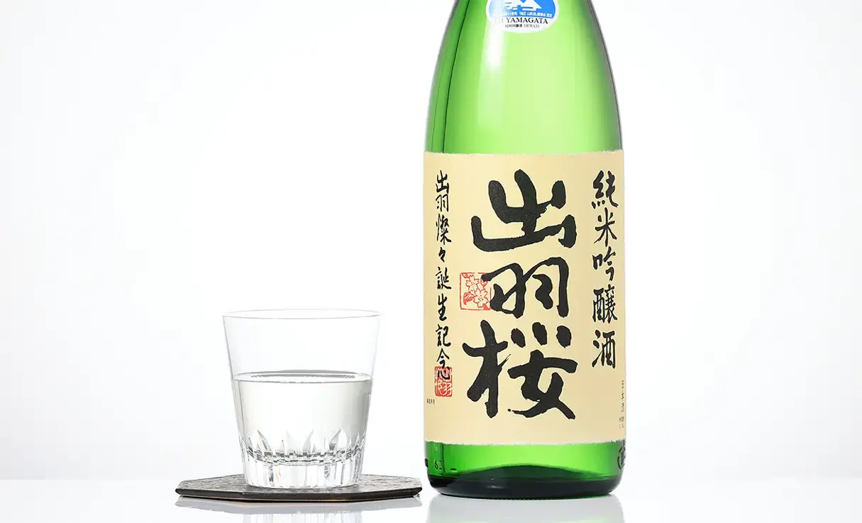 出羽桜 出羽燦々 純米吟醸 生酒 1.8L