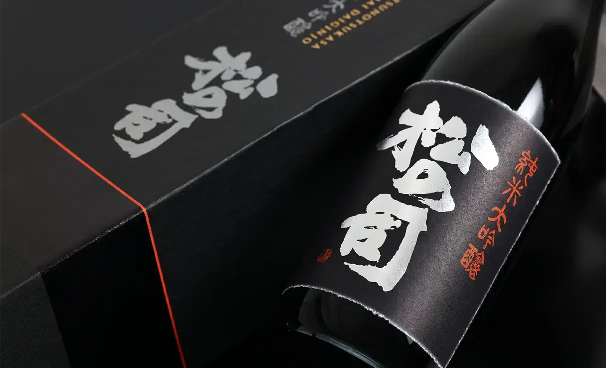 松の司 純米大吟醸 黒 1.8L | 松の司（松瀬酒造） | 酒専門店鍵や