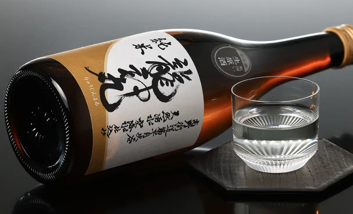龍神丸 純米 生原酒 720ml | 龍神丸（高垣酒造） | 酒専門店鍵や