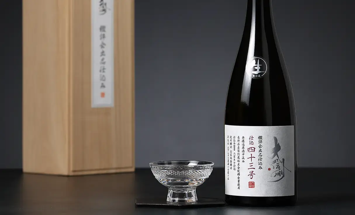 大信州 鑑評会出品仕込 仕込43号 純米大吟醸 生 720ml | 大信州