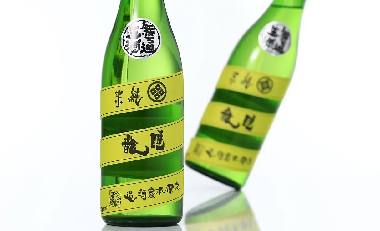 睡龍 純米 しぼりたて 無濾過生酒 720ml