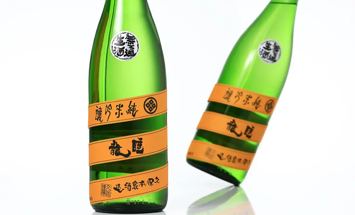 睡龍 純米吟醸 しぼりたて 無濾過生酒 1.8L