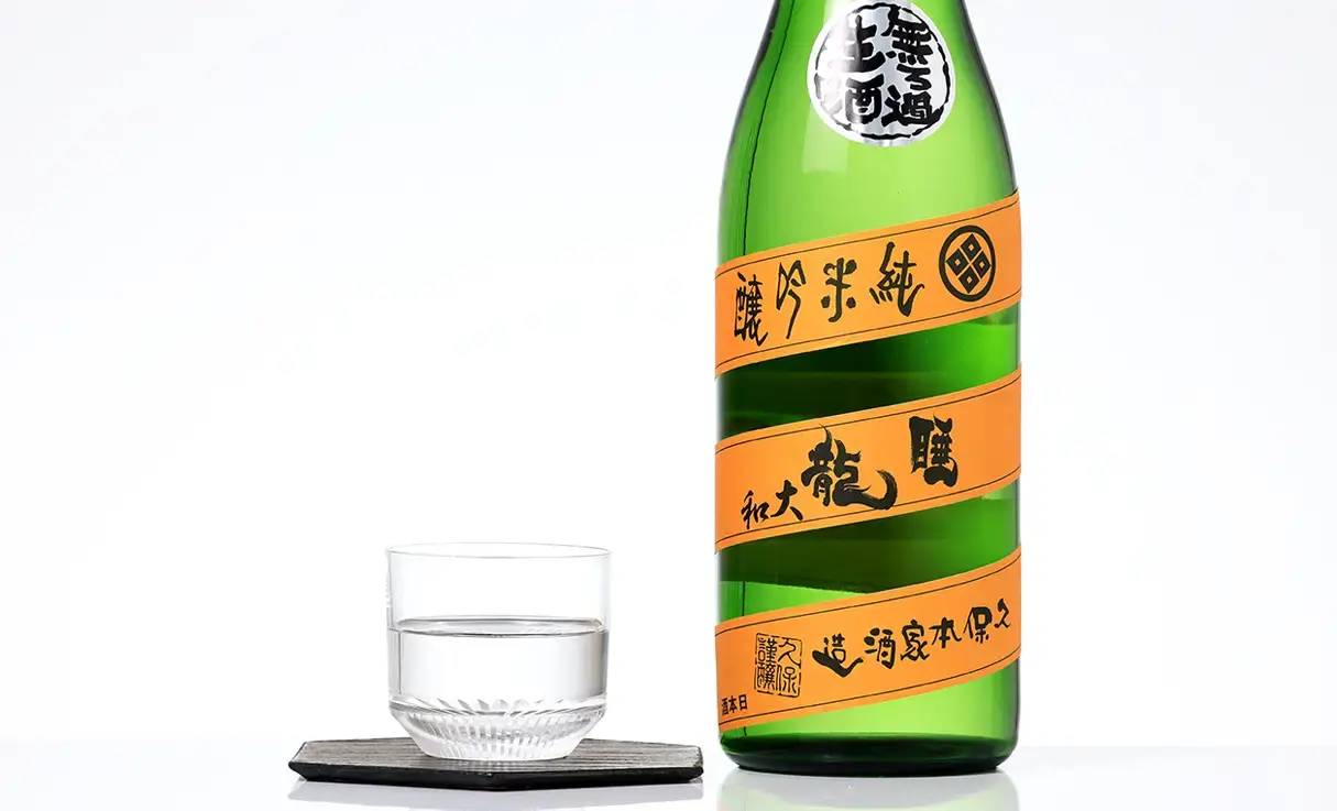 睡龍 純米吟醸 しぼりたて 無濾過生酒 720ml