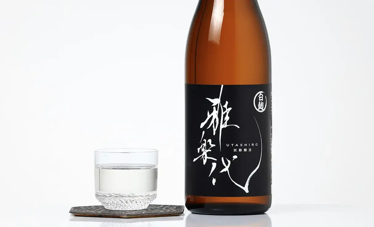 雅楽代 ～試験醸造 白麹～ 火入 720ml