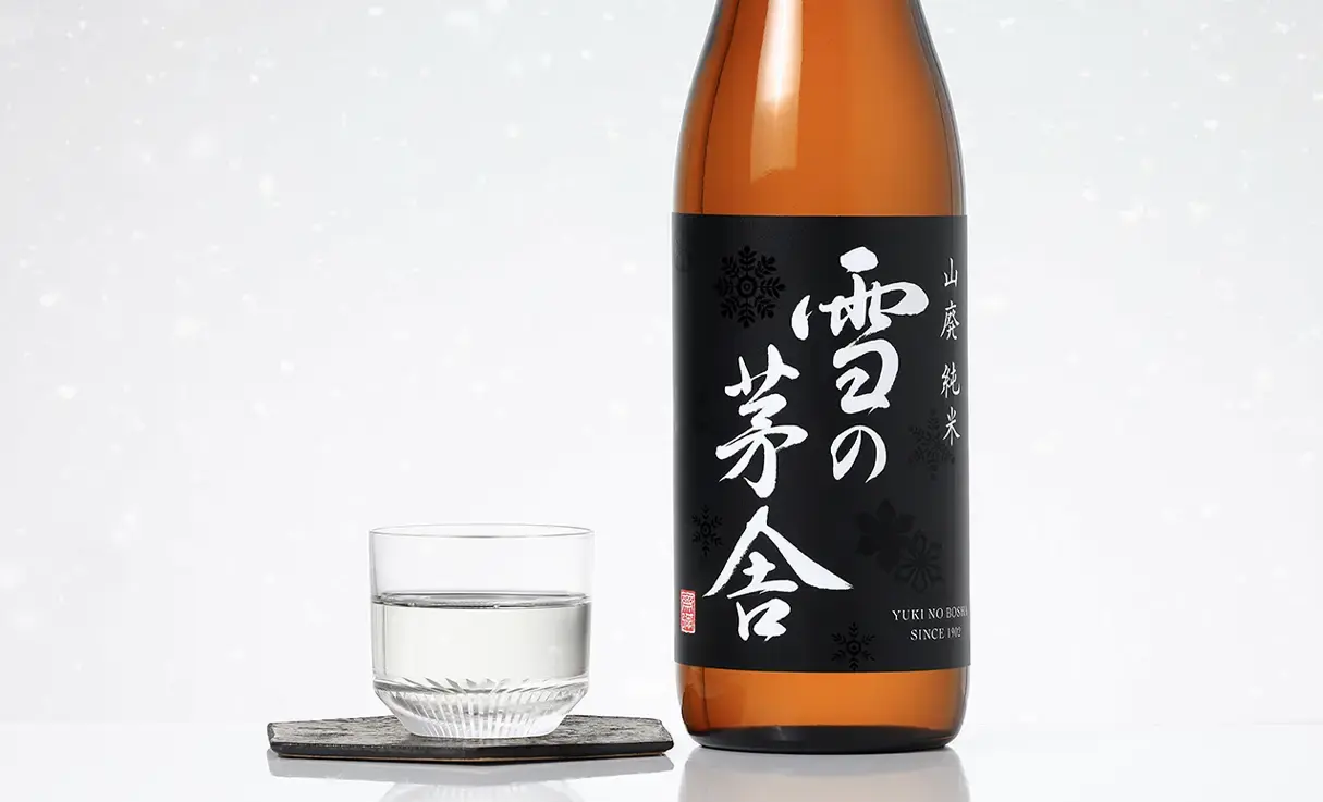 雪の茅舎 山廃純米 720ml | 雪の茅舎（齋彌酒造店） | 酒専門店鍵や