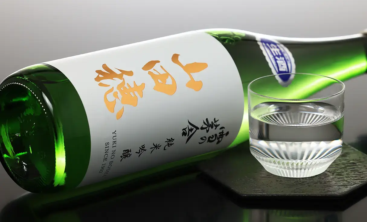 雪の茅舎 純米吟醸 山田穂 限定生酒 720ml | 雪の茅舎（齋彌酒造店