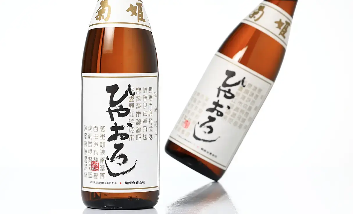 菊姫 純米 ひやおろし 1.8L | 菊姫（菊姫合資会社） | 酒専門店鍵や