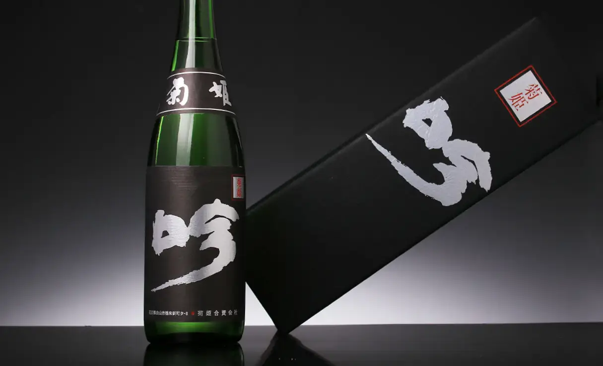 菊姫 黒吟 720ml | 菊姫(菊姫合資会社) | 酒専門店鍵や 菊姫 黒吟 720ml | 菊姫(菊姫合資会社) | 酒専門店鍵や