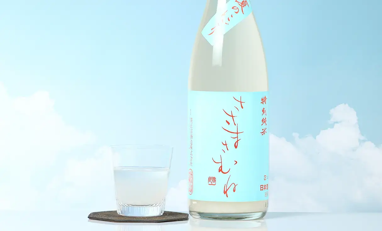 ささまさむね 特別純米 夏のにごり酒 生