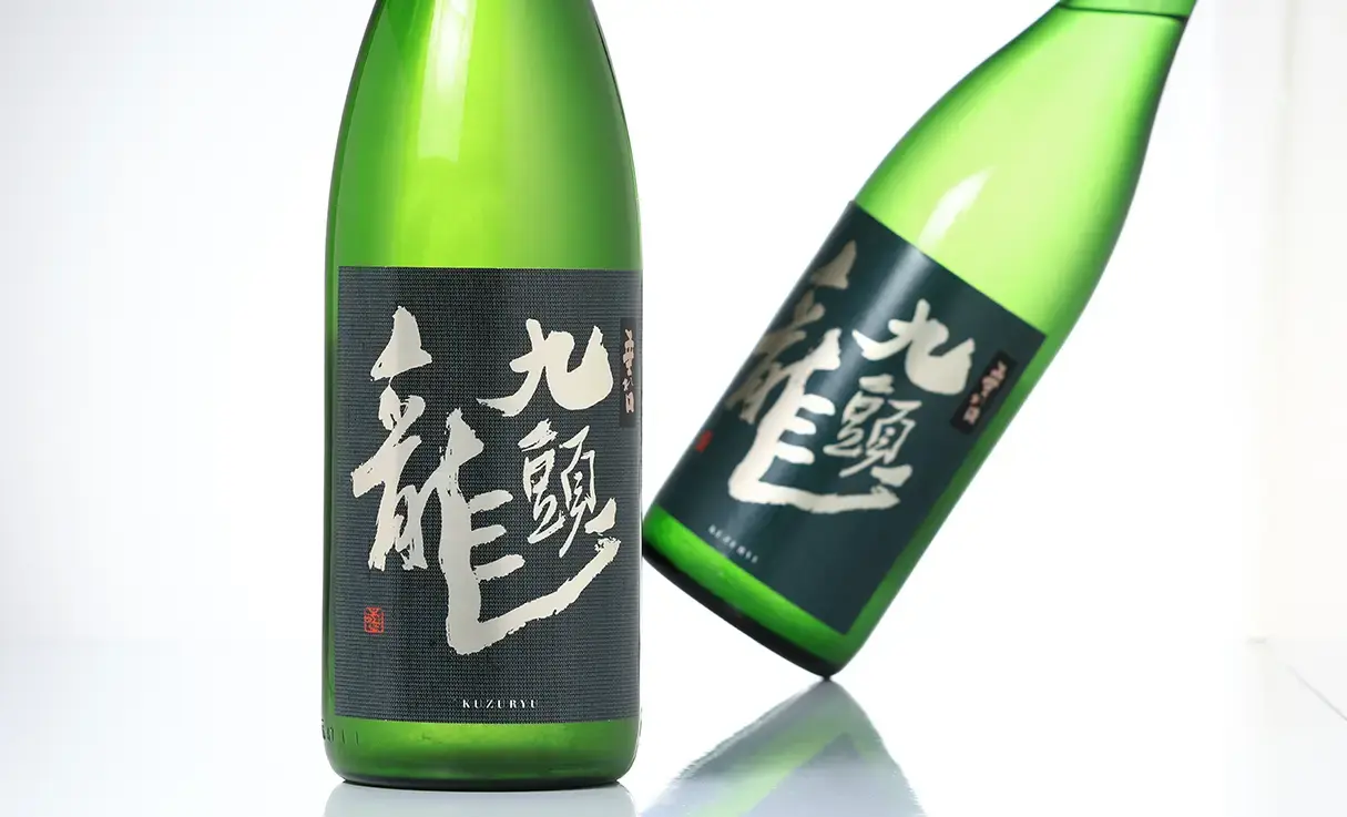 九頭龍 垂れ口 1.8L