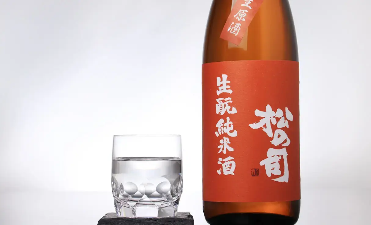 松の司 生酛純米酒｜商品一覧｜松瀬酒造株式会社