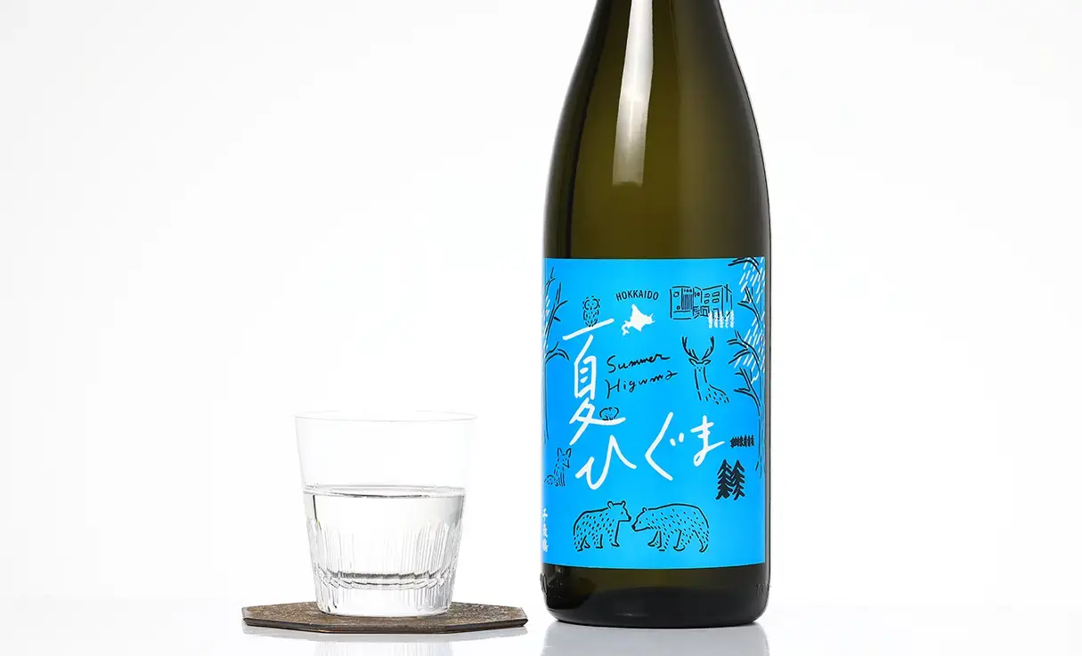 灘の生一本　清酒　菊千歳　きくちとせ　祝樽 灘の生一本 清酒 菊千歳 きくちとせ 祝樽 灘の生一
