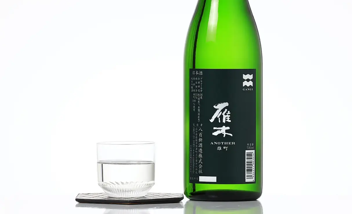 雁木 ANOTHER 雄町 純米吟醸酒 720ml | 雁木（八百新酒造） | 酒