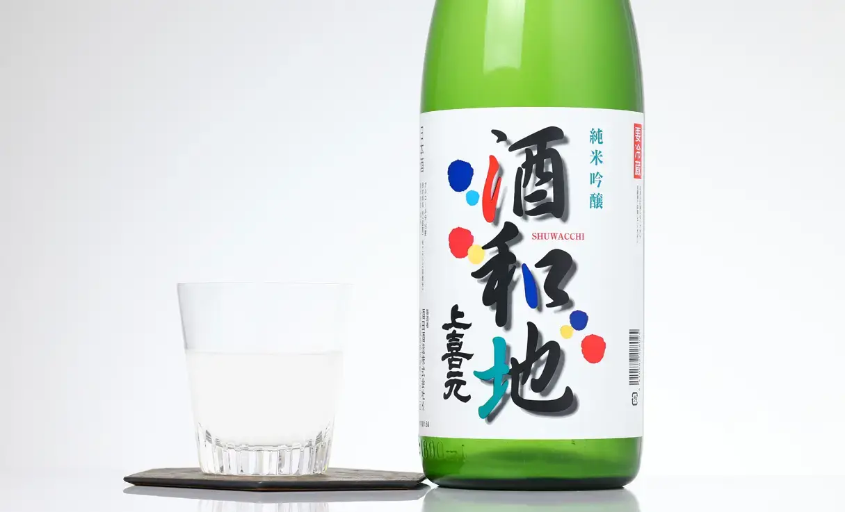 上喜元 純米吟醸 酒和地 1.8L