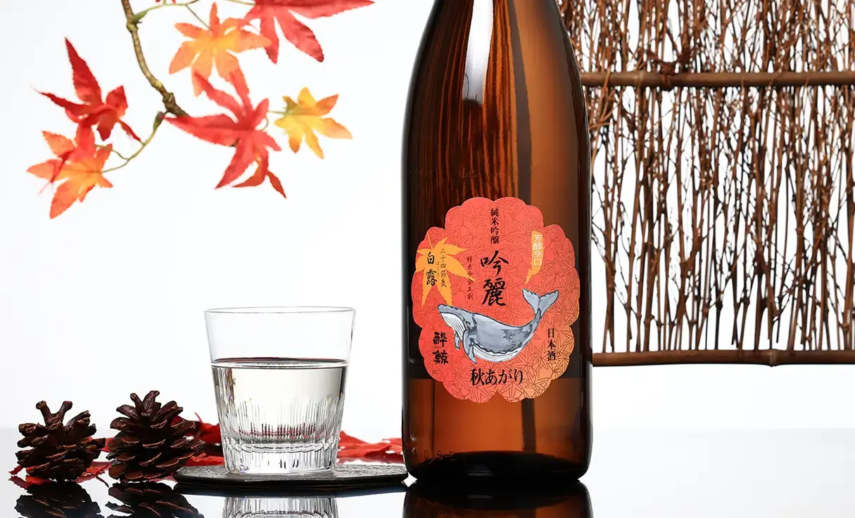 酔鯨 純米吟醸 吟麗秋あがり 白露 1.8L