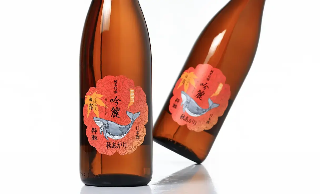 白露酒造 - お値下げ‼️【新品】18年間以上熟成‼️【祝棟上」白露酒造　未開栓1800ml お値下げ‼️【新品】18年間以上熟成‼️【祝棟上」白露酒造 未開栓