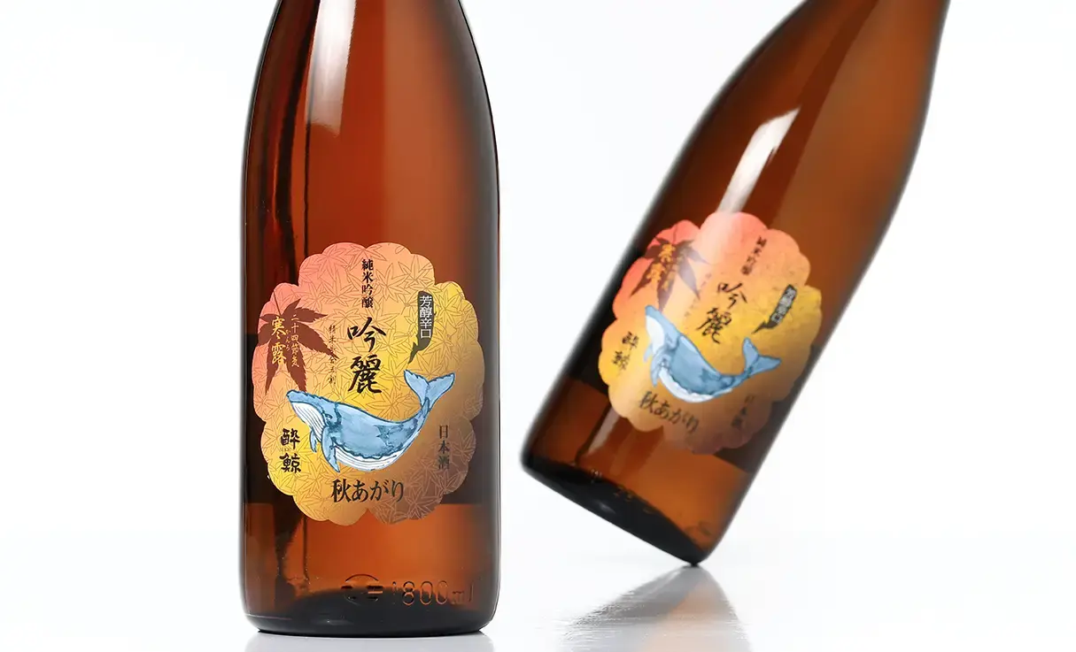 【未開封】限定品　黒米焼酎　坐花酔月 酔鯨 純米吟醸 吟麗秋あがり 寒露 1.8L | 酔鯨（酔鯨酒造） | 酒
