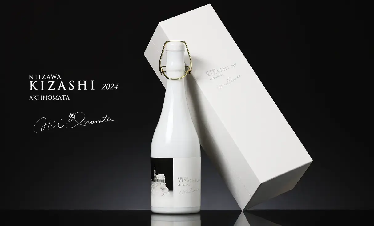 愛宕の松 純米大吟醸 NIIZAWA KIZASHI 2024 720ml | 伯楽星