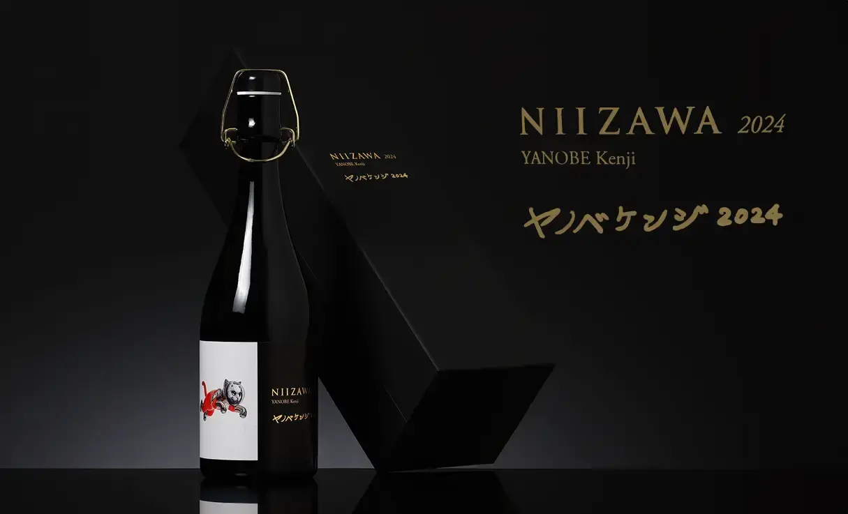 愛宕の松 純米大吟醸 NIIZAWA 2024 720ml