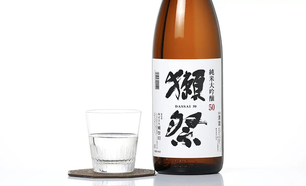 獺祭 純米大吟醸 50