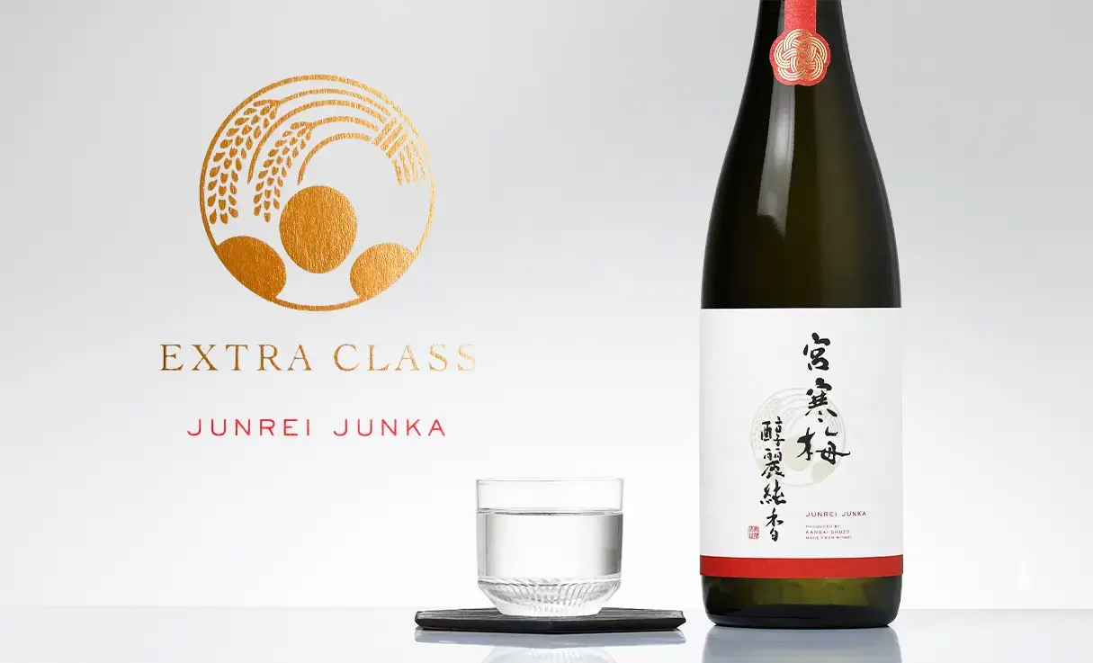宮寒梅 醇麗純香 純米大吟醸 生酒