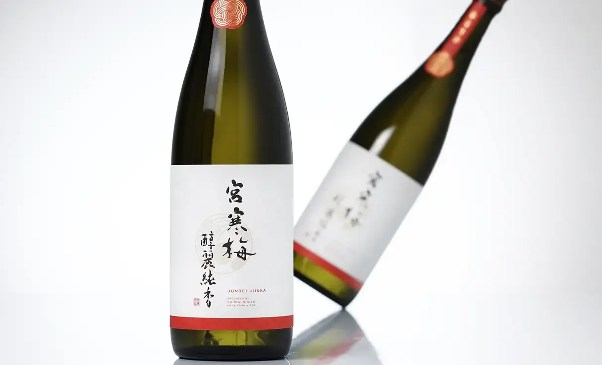 宮寒梅 醇麗純香 純米大吟醸 生酒 720ml