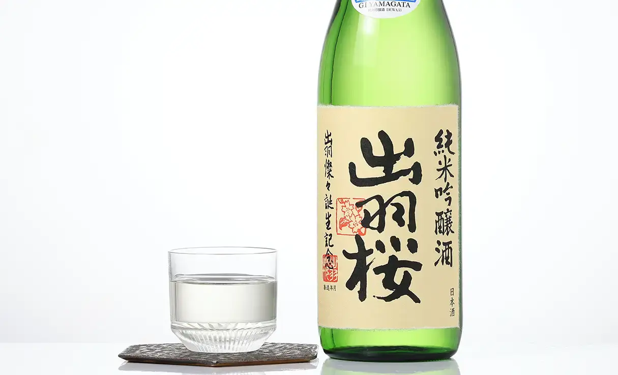 出羽桜 出羽燦々 純米吟醸 生酒 720ml | 出羽桜（出羽桜酒造） | 酒専門店鍵や