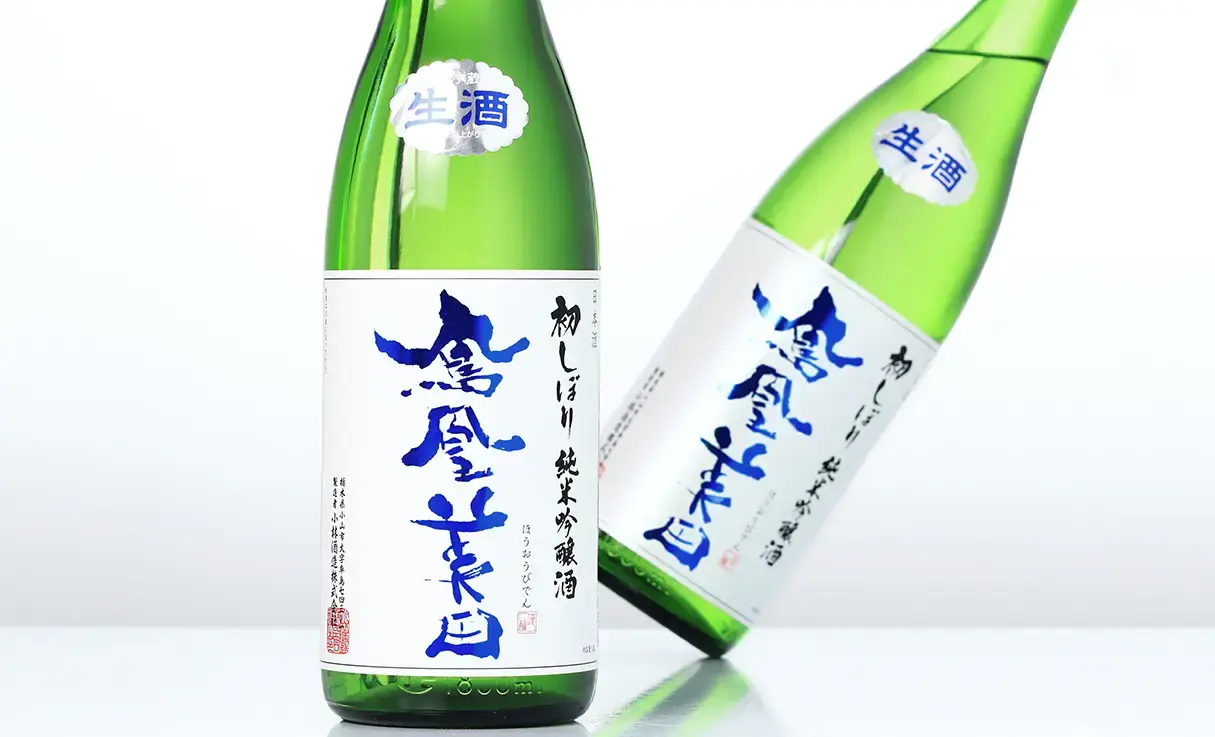 鳳凰美田 純米吟醸 初しぼり 1.8L
