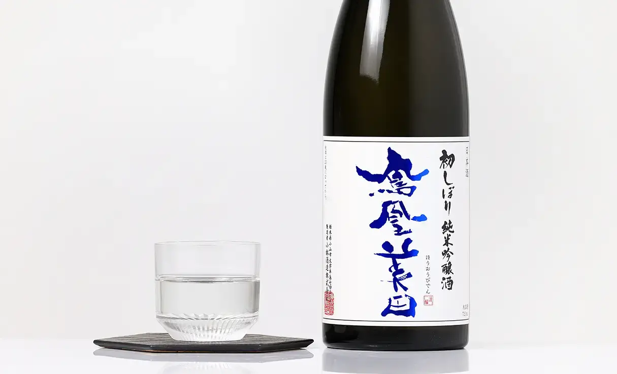 鳳凰美田 純米吟醸 初しぼり 720ml