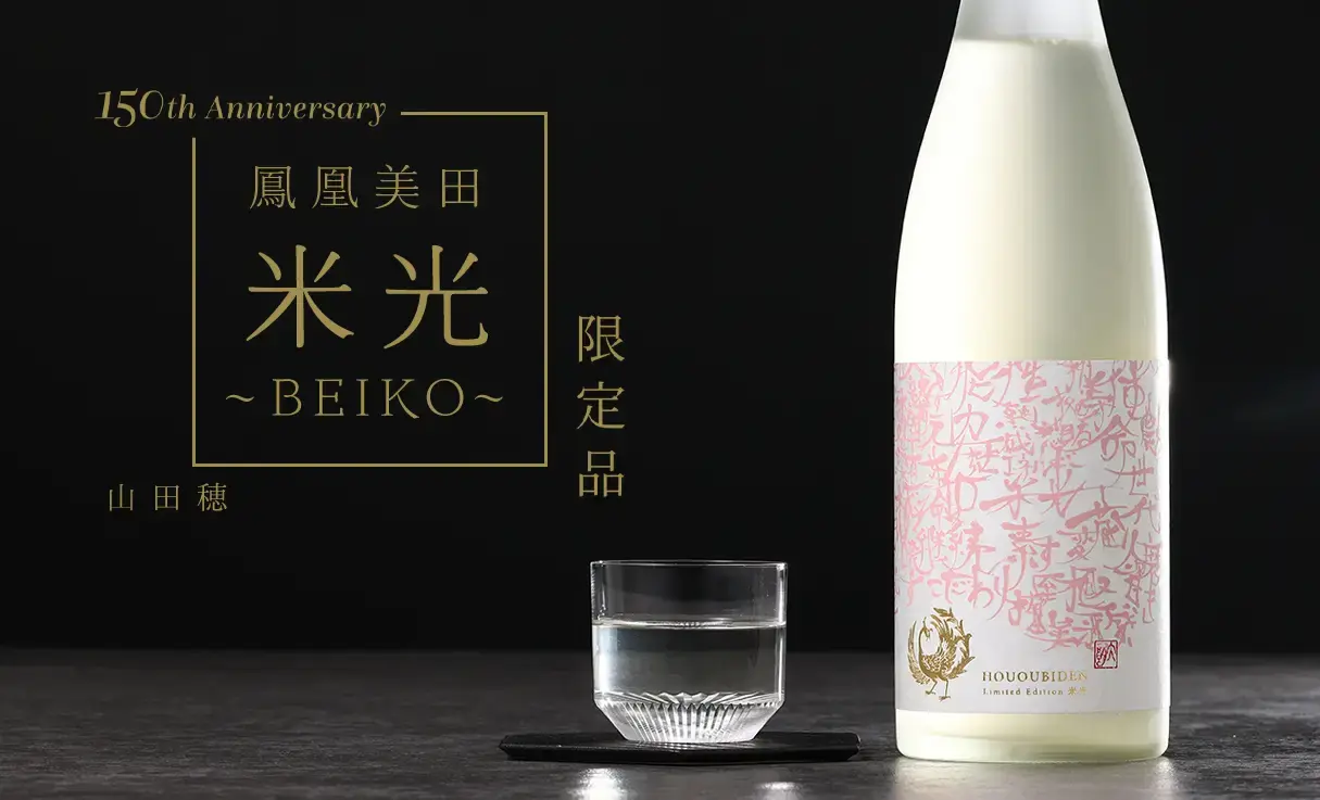˱ġ Ƹ~BEIKO~  С Pink & White  720ml