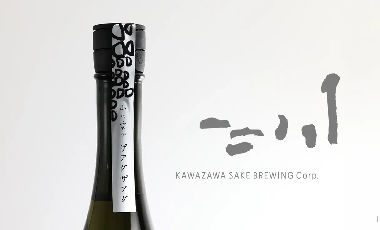 山に雲が 特別純米 ザアグザアグ 吟の夢 720ml