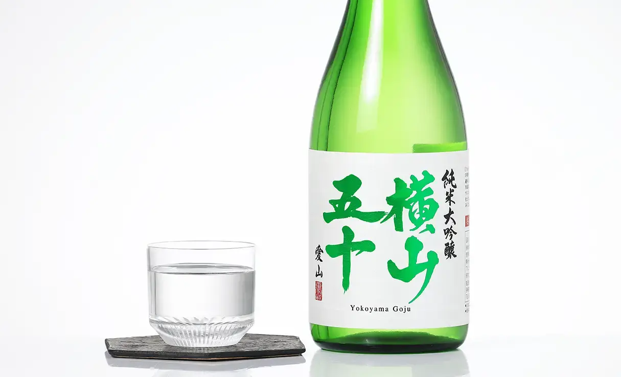 横山五十 愛山 生詰 720ml