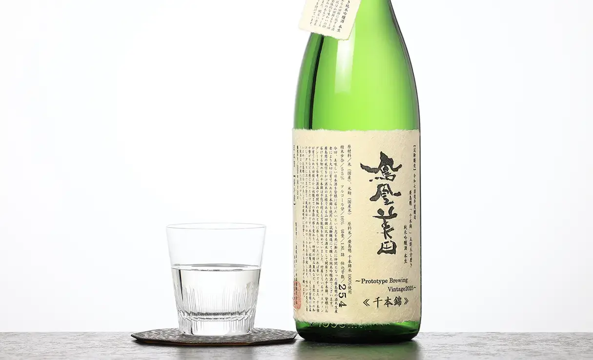鳳凰美田 純米吟醸 千本錦 試験醸造 本生 1.8L | 鳳凰美田（小林酒造