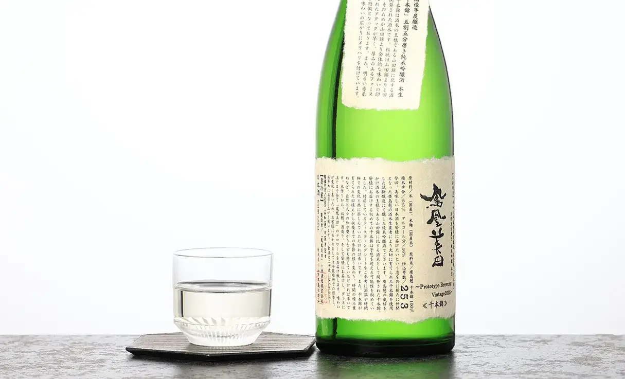 鳳凰美田 純米吟醸 千本錦 試験醸造 本生 720ml