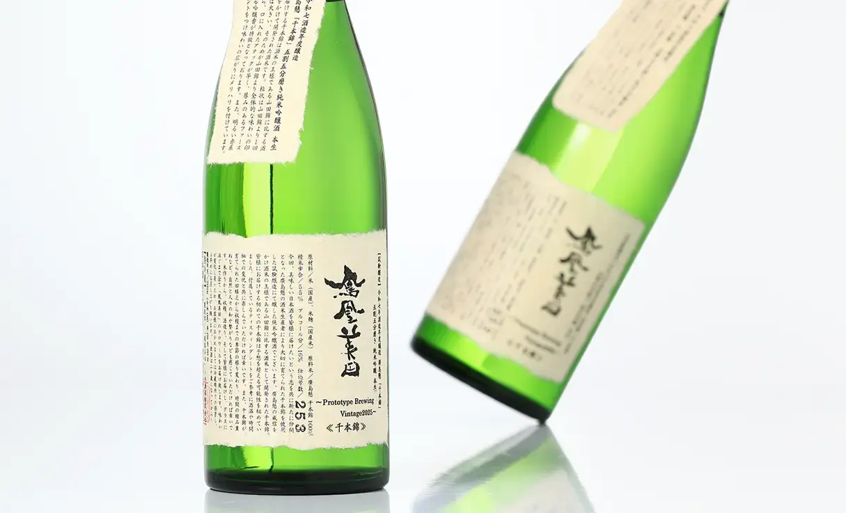 鳳凰美田 純米吟醸 千本錦 試験醸造 本生 720ml | 鳳凰美田（小林酒造