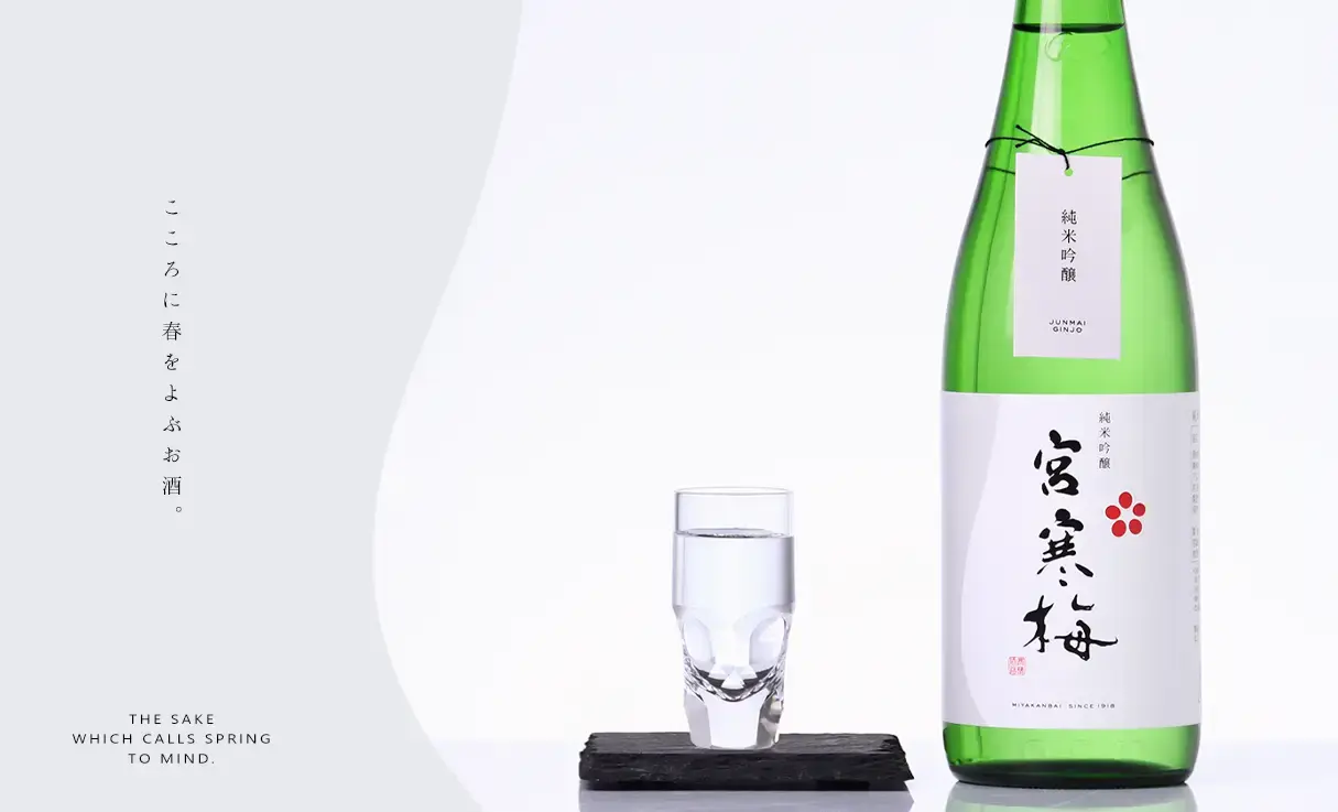 驚きの価格 紀土 宮寒梅 日本酒セット 東洋美人 望（宮寒梅 高龍 雨後の月 日本酒