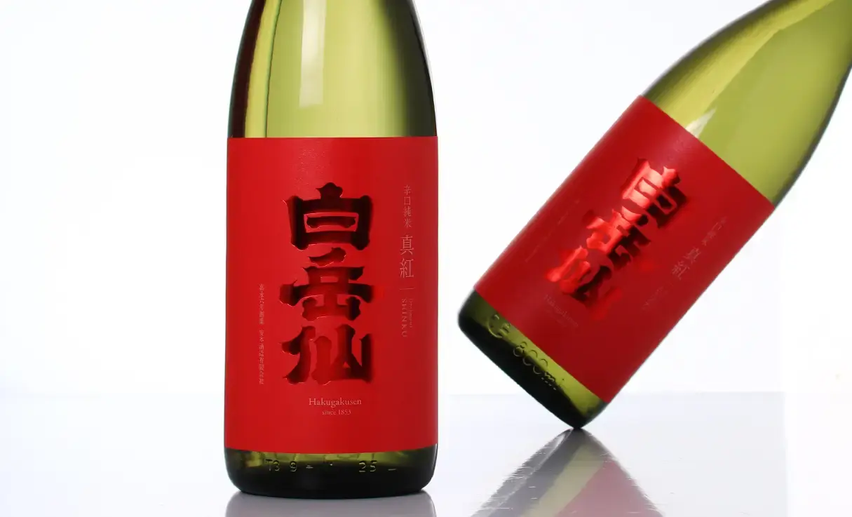 白岳仙 辛口純米 真紅 SHINKU 1.8L | 白岳仙（安本酒造） | 酒