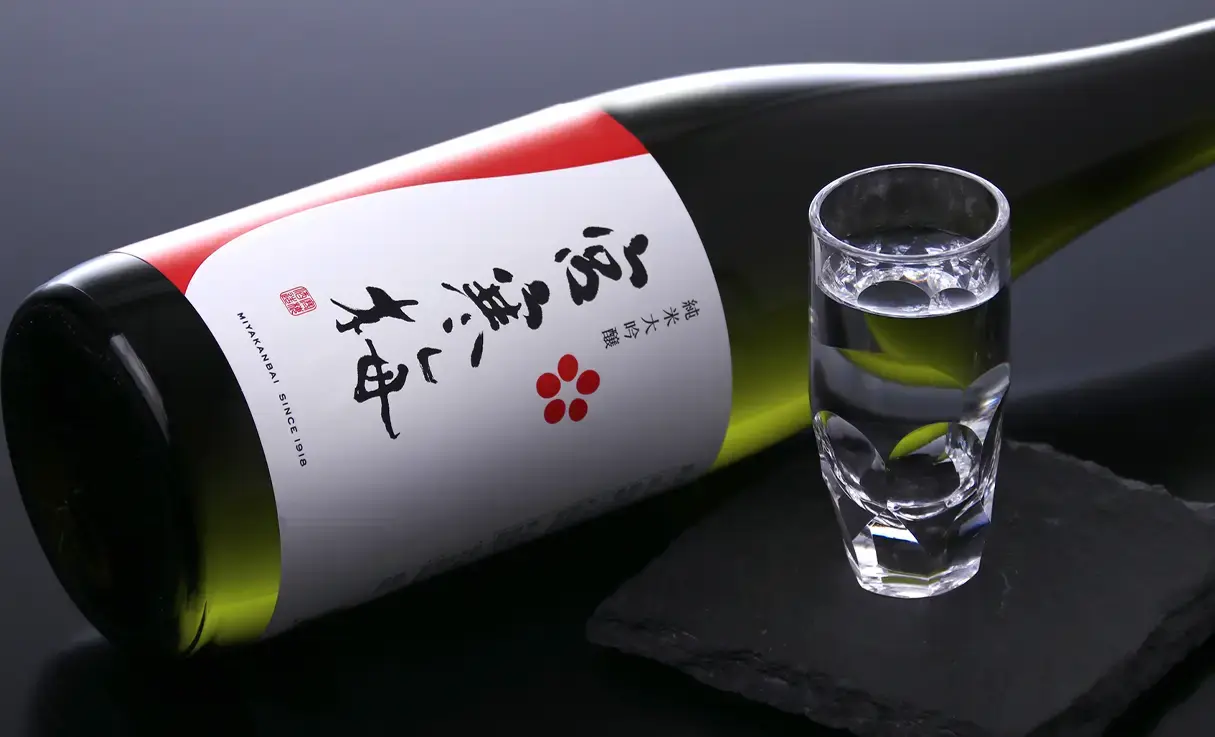 宮寒梅 純米大吟醸 美山錦45% 720ml