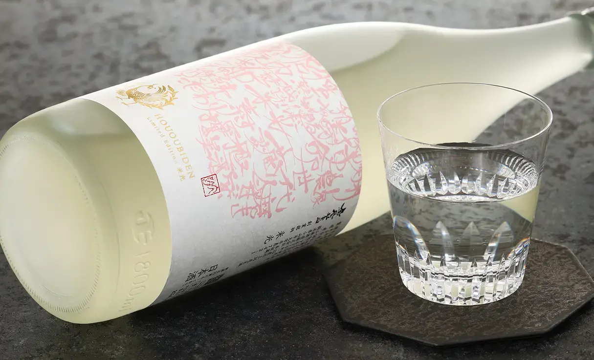 鳳凰美田「 米光~BEIKO~ 」 山田穂バージョン Pink & White 瓶 鳳凰美田「 米光~BEIKO~ 」 山田穂バージョン Pink & White 瓶