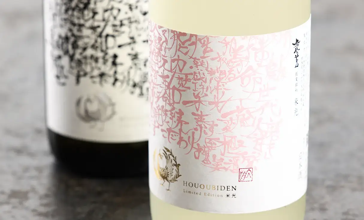 日本酒 Linlin 寒菊 Silver Lining 2025 純米大吟醸無濾過生原酒 720ML さかや