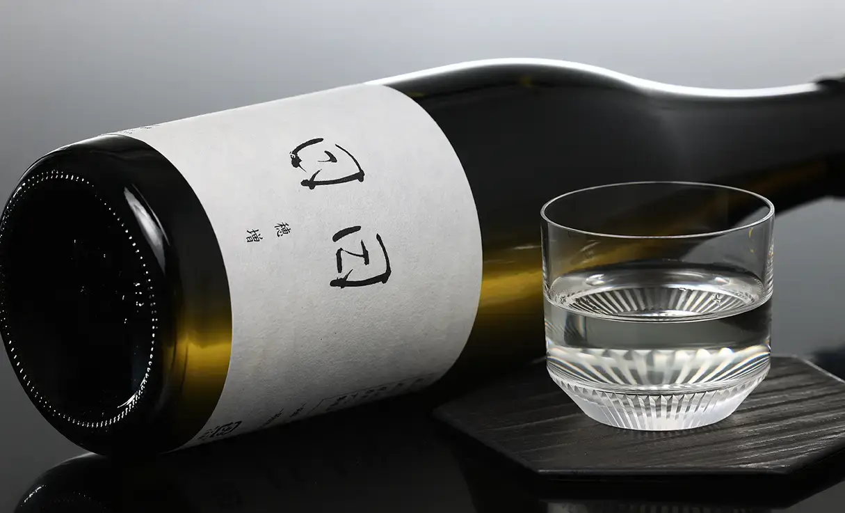 日日 穂増 720ml | 日日（日々醸造） | 酒専門店鍵や