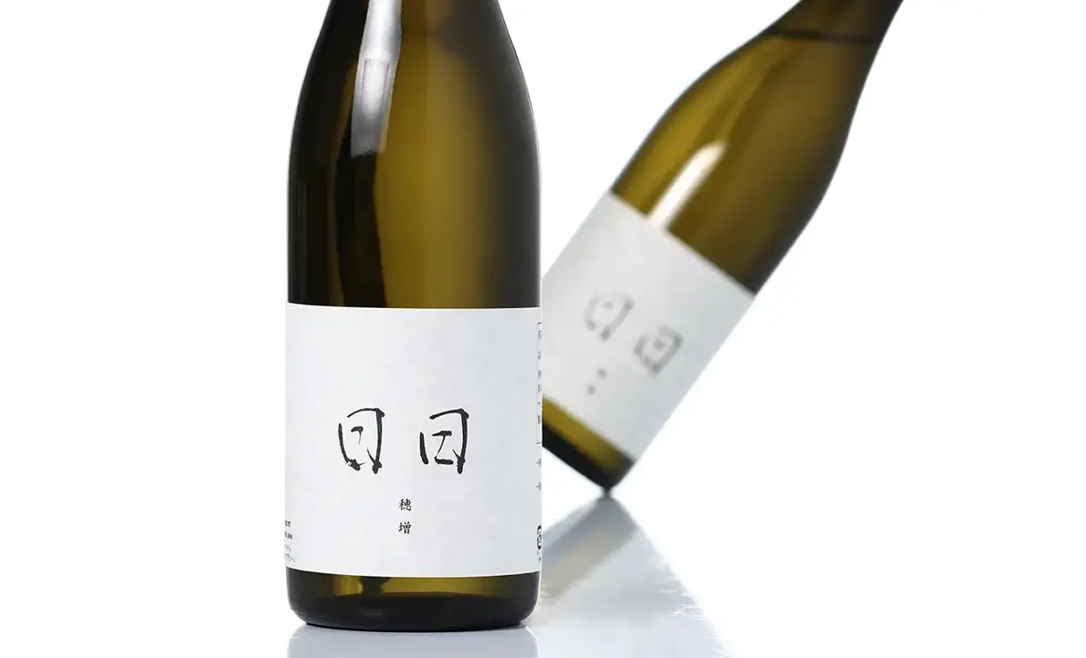 日日 穂増 720ml | 日日（日々醸造） | 酒専門店鍵や