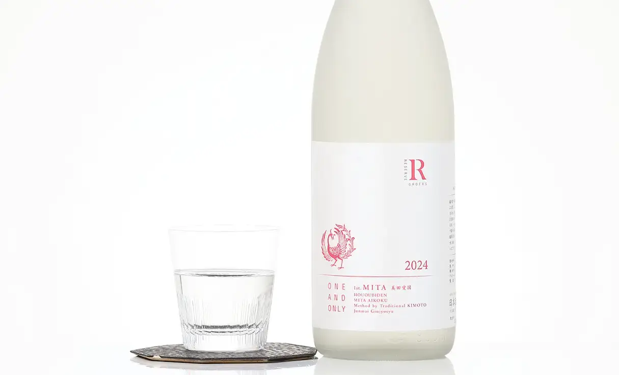 ˱ RESERVE ORDERS 1st MITA 