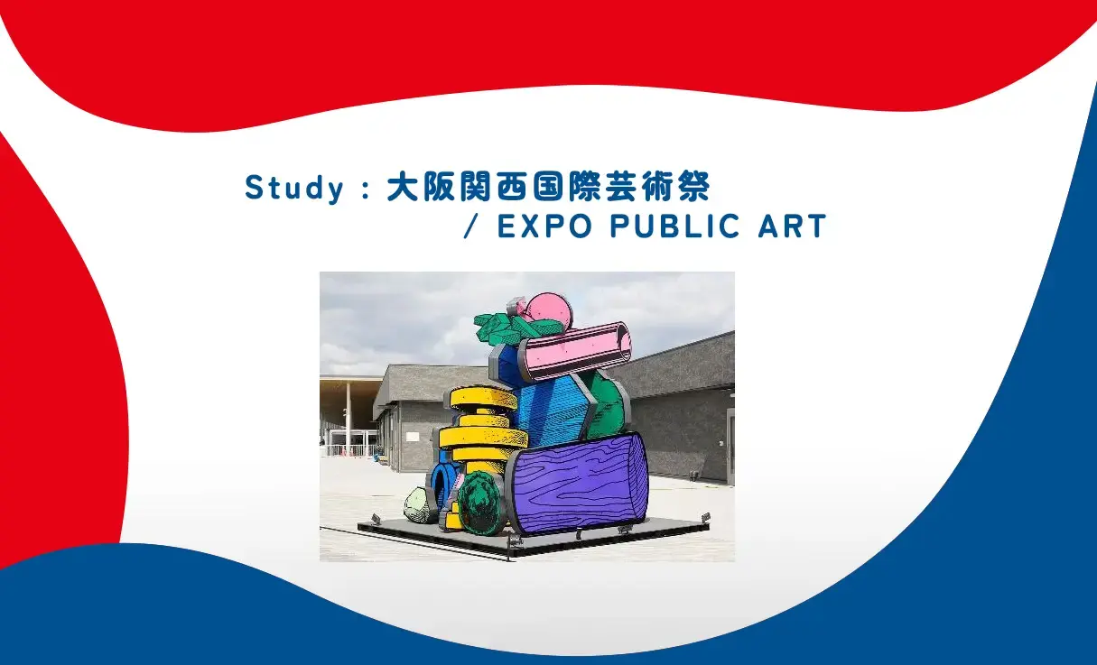 EXPO 2025 Ⅵ Study 大阪関西国際芸術祭 純米大吟醸 720ml | 伯楽星