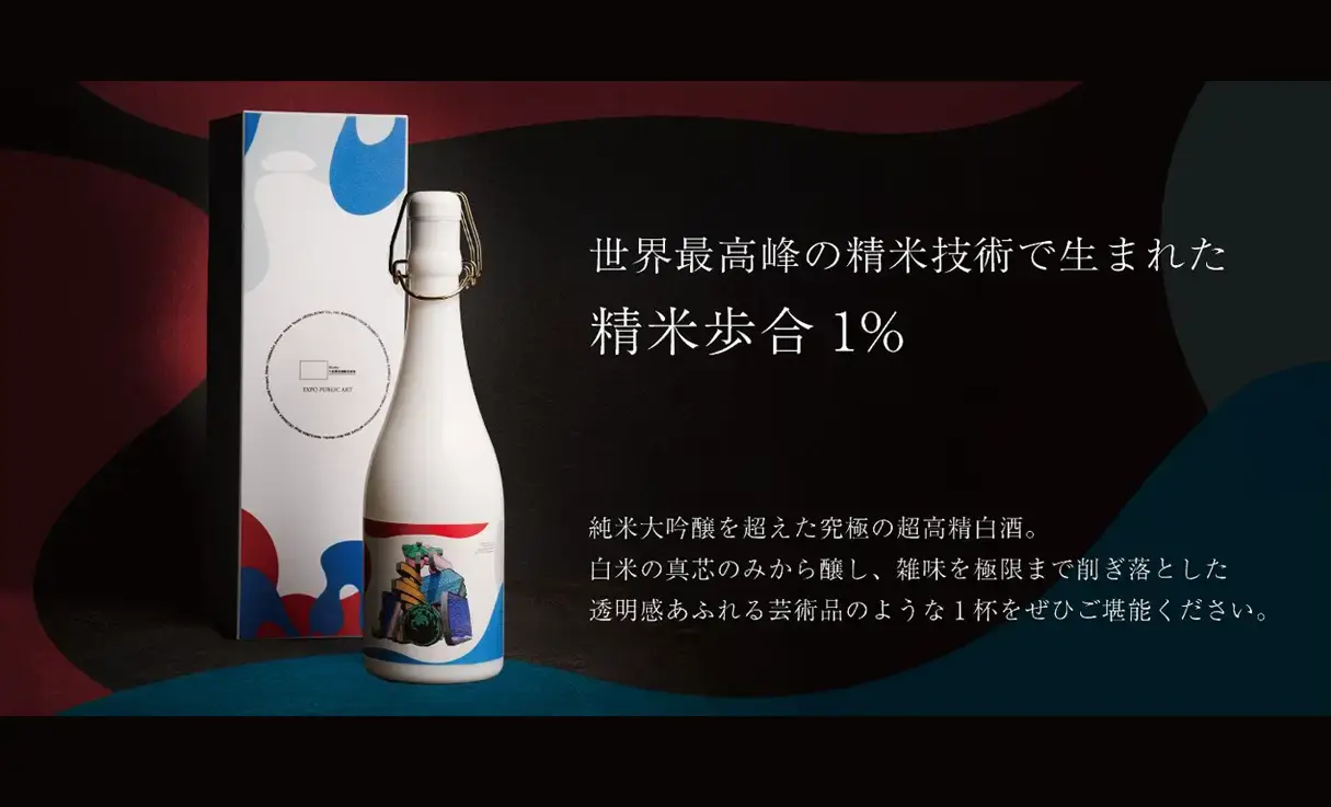 EXPO 2025 Ⅵ Study 大阪関西国際芸術祭 超純米大吟醸 720ml