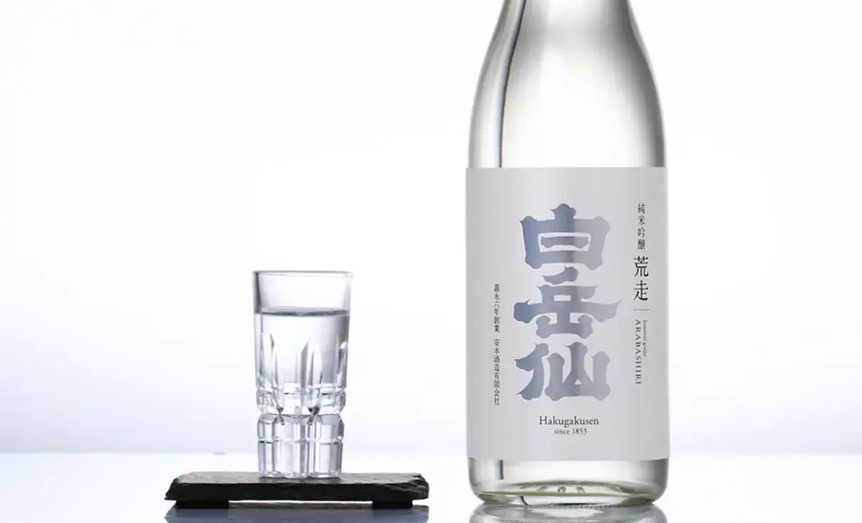 白岳仙 純米吟醸 荒走 ARABASHIRI 720ml | 白岳仙（安本酒造） | 酒