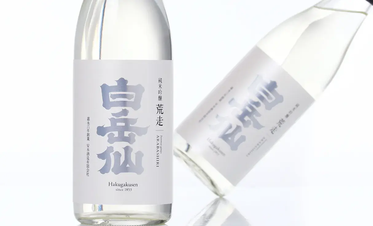 白岳仙 純米吟醸 荒走 ARABASHIRI 720ml | 白岳仙（安本酒造） | 酒